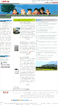 Mobile Screenshot of airdow.com.cn